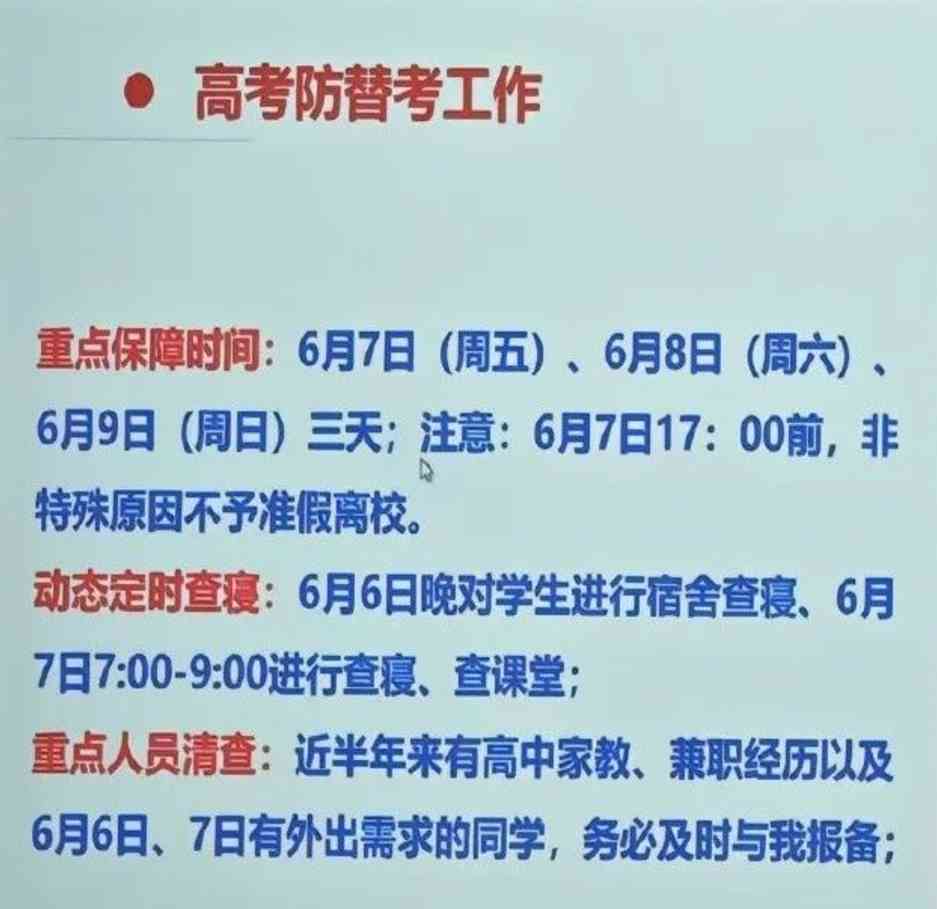 Word文档图片