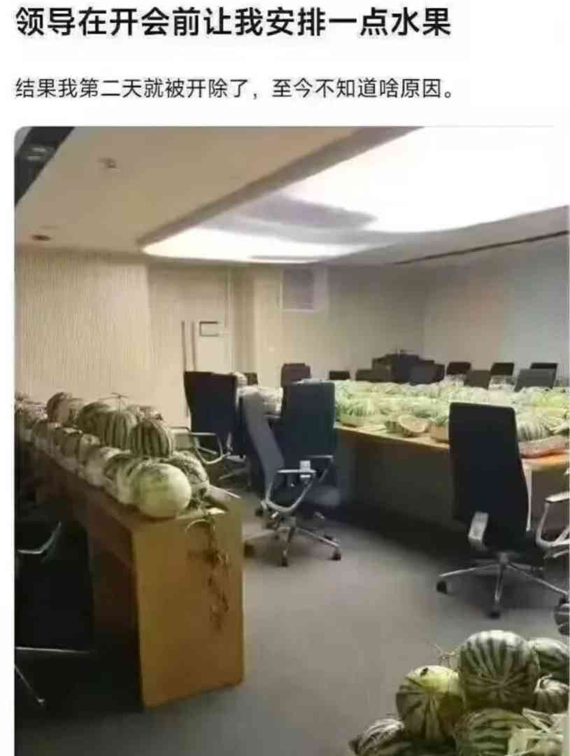 Word文档图片