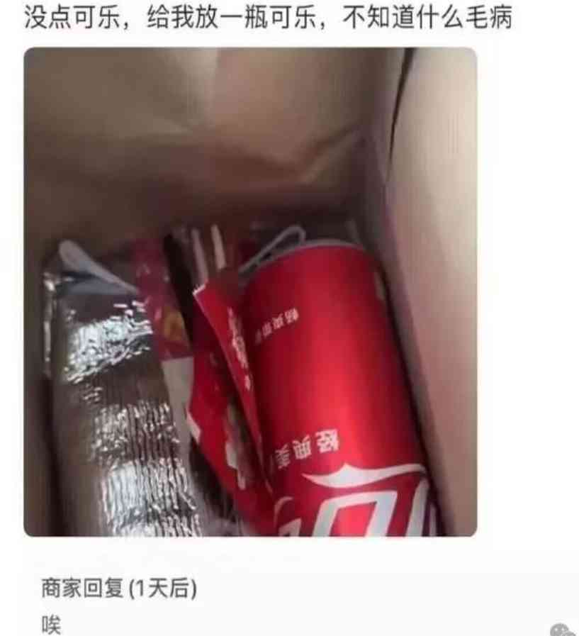 Word文档图片
