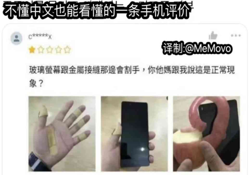 Word文档图片