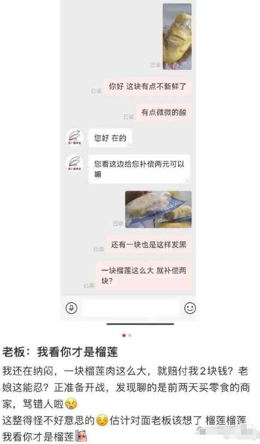 Word文档图片