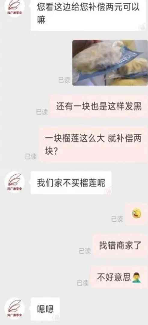 Word文档图片