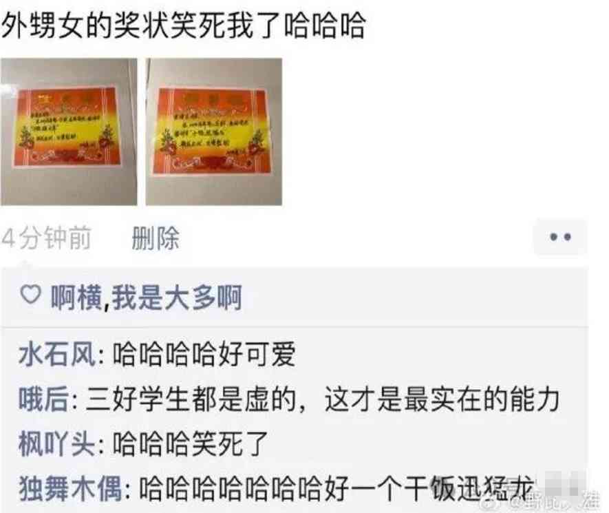 Word文档图片