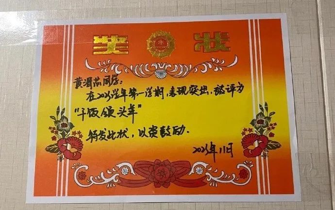 Word文档图片