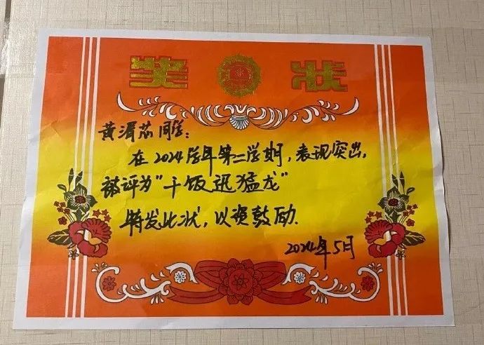 Word文档图片