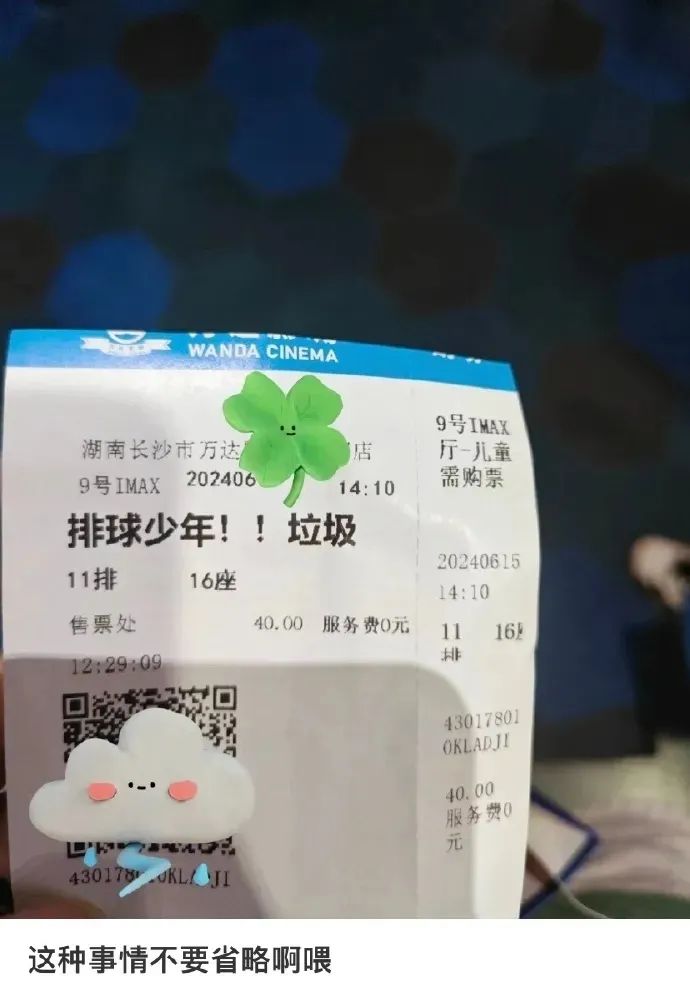 Word文档图片