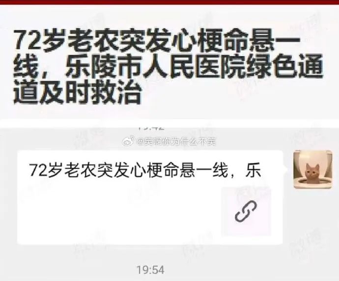 Word文档图片