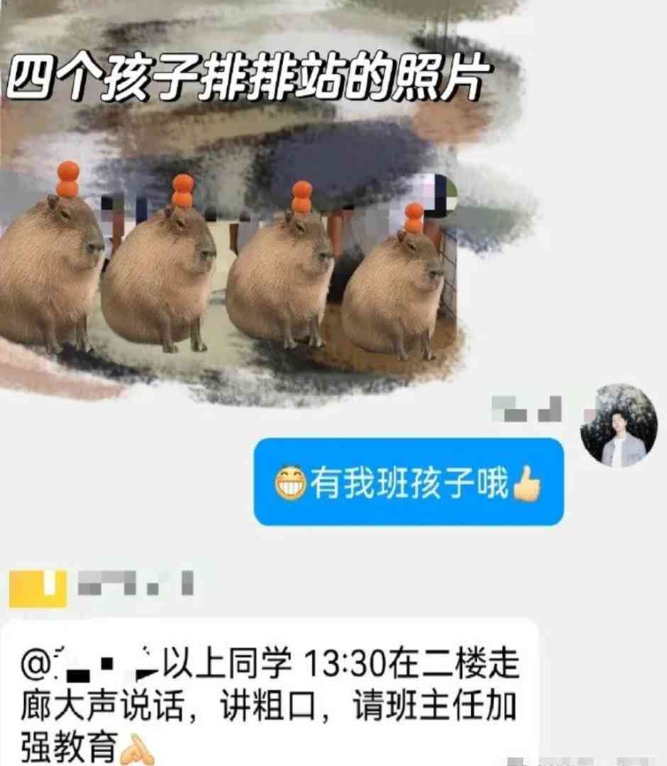 Word文档图片