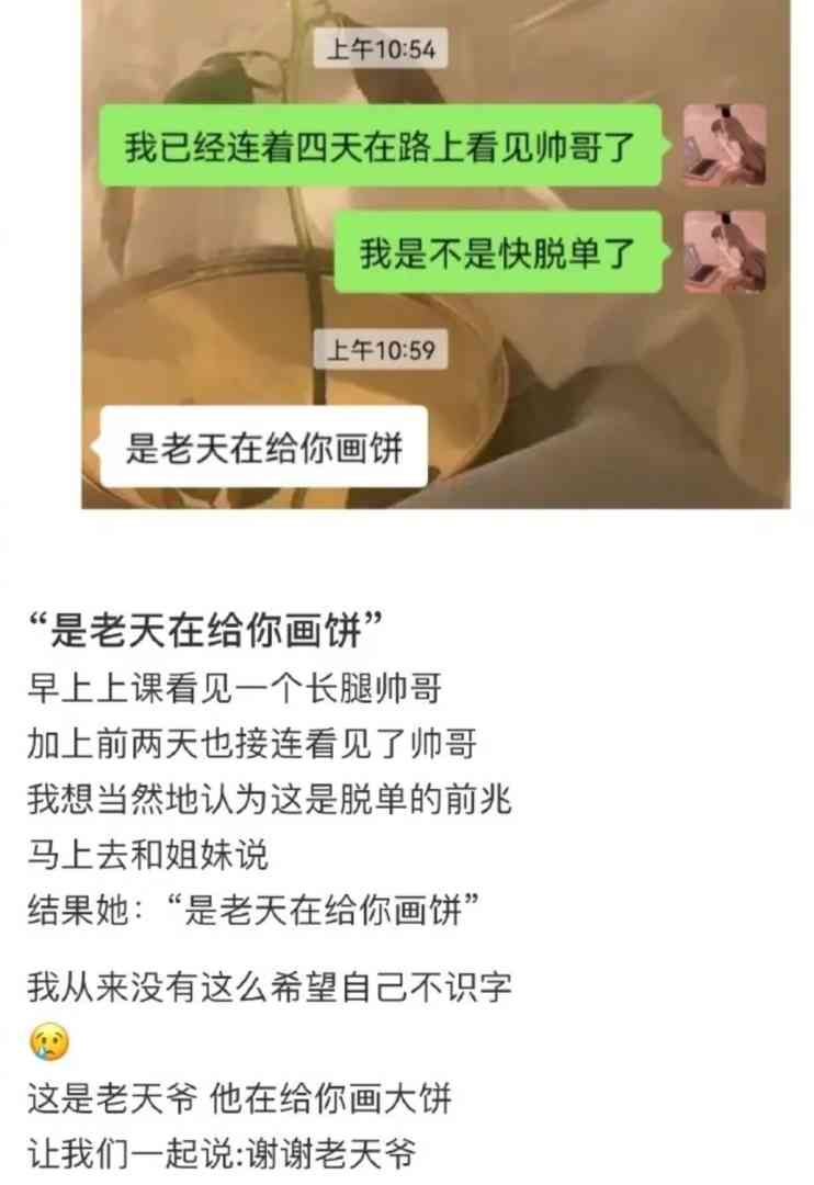 Word文档图片