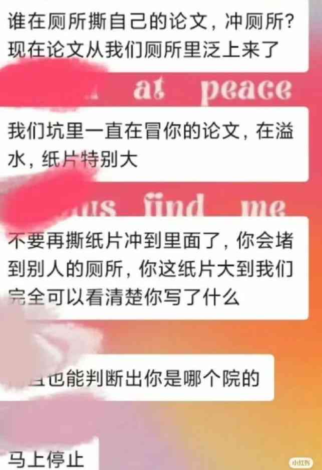 Word文档图片