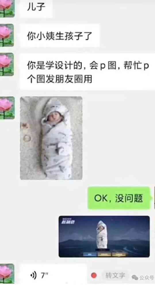 Word文档图片