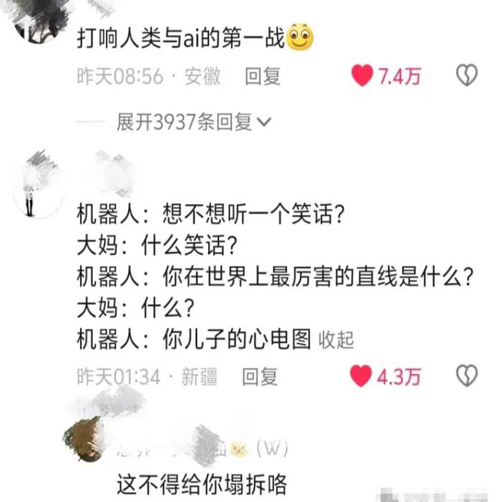 Word文档图片