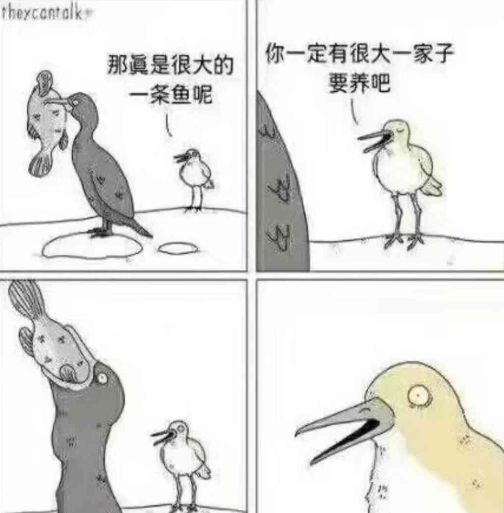 Word文档图片