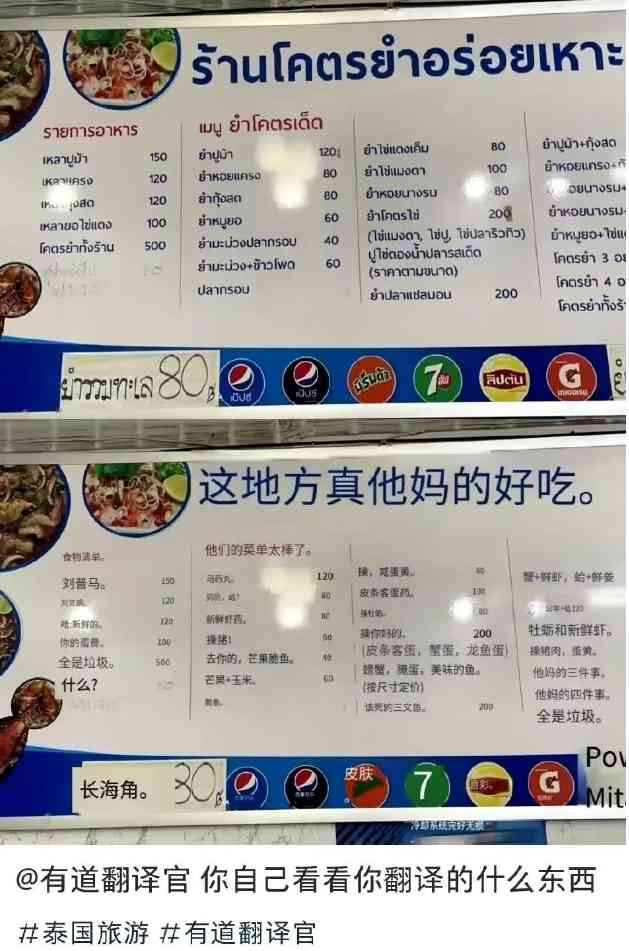 最近来的同事有点眼熟