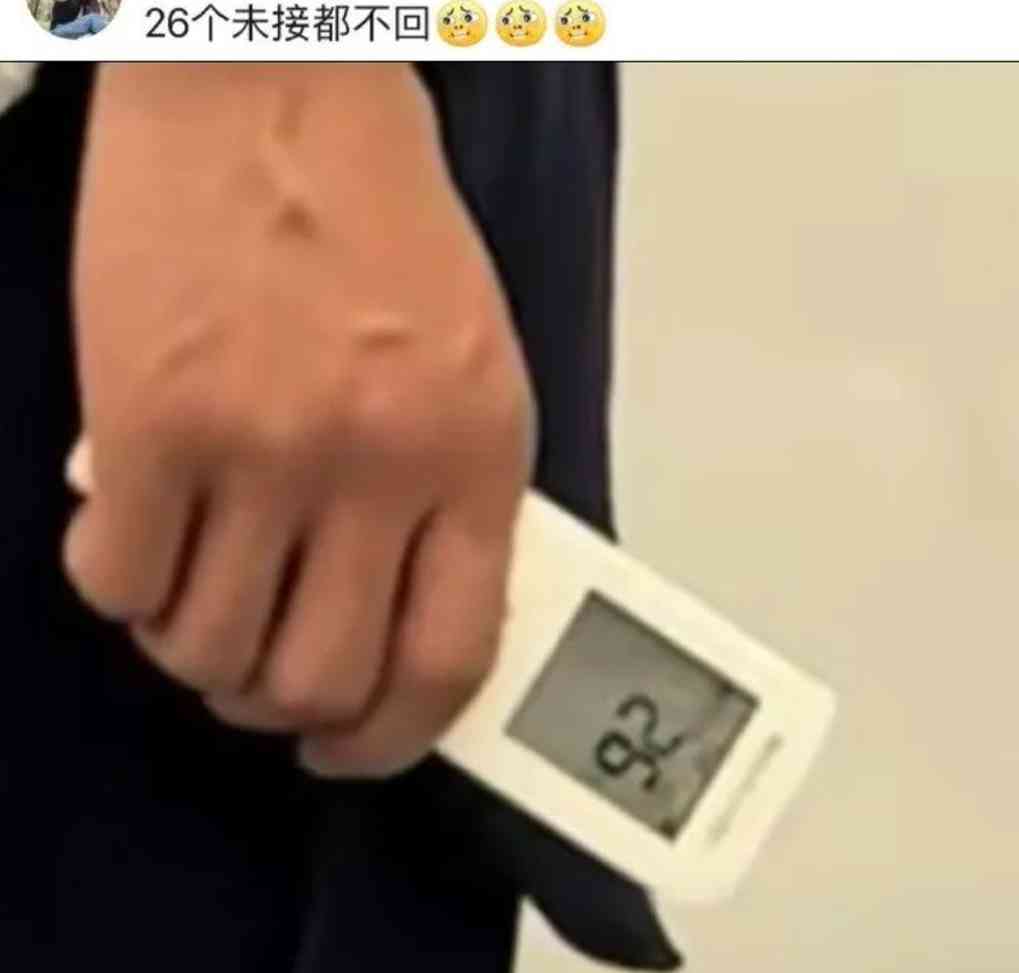 Word文档图片