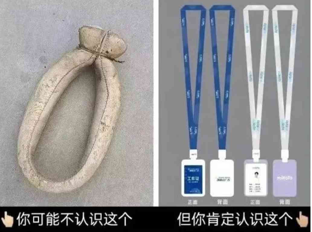 Word文档图片