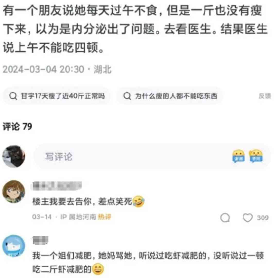 Word文档图片