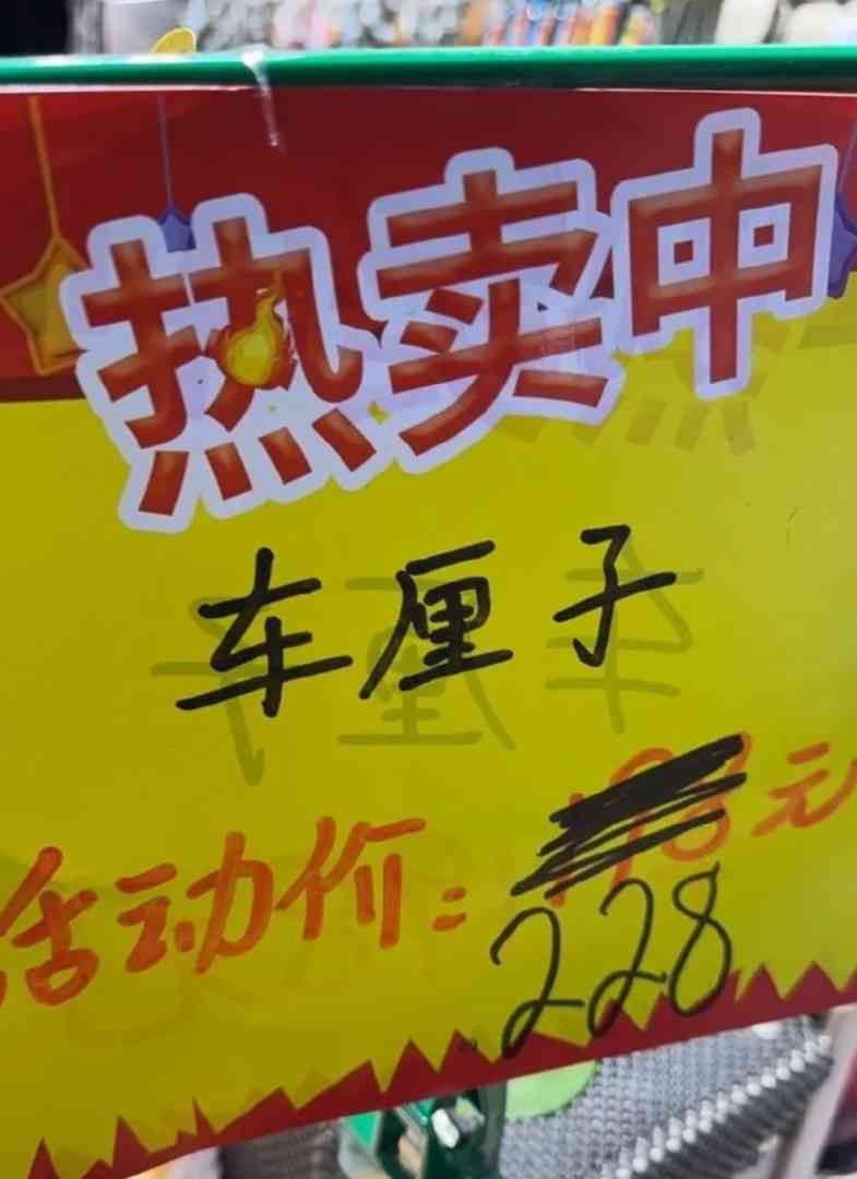 Word文档图片