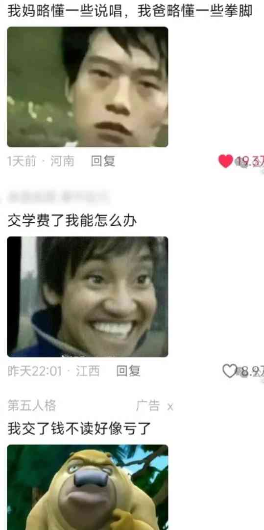 Word文档图片