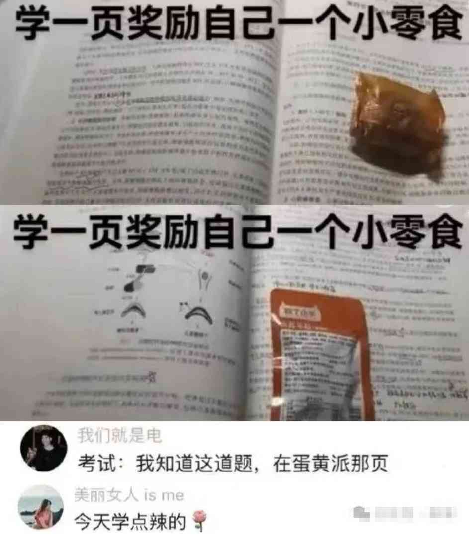 Word文档图片