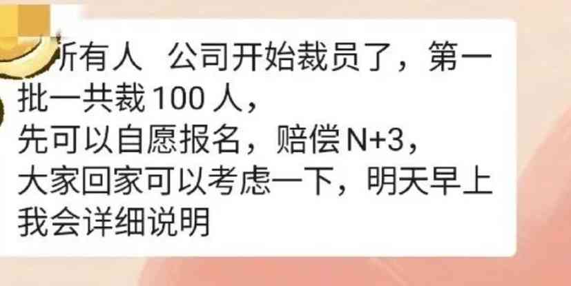 Word文档图片