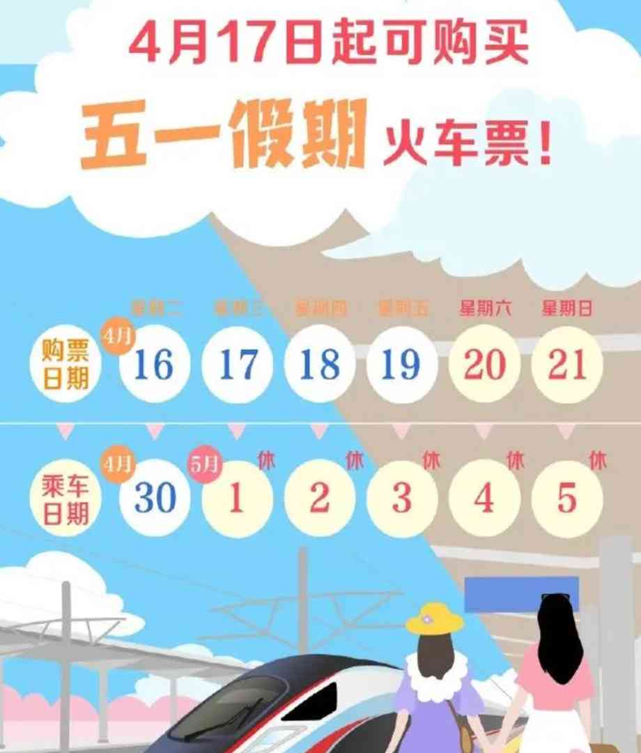Word文档图片