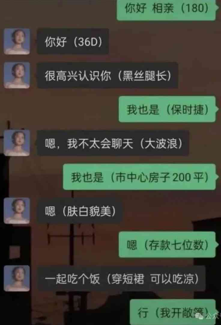 Word文档图片