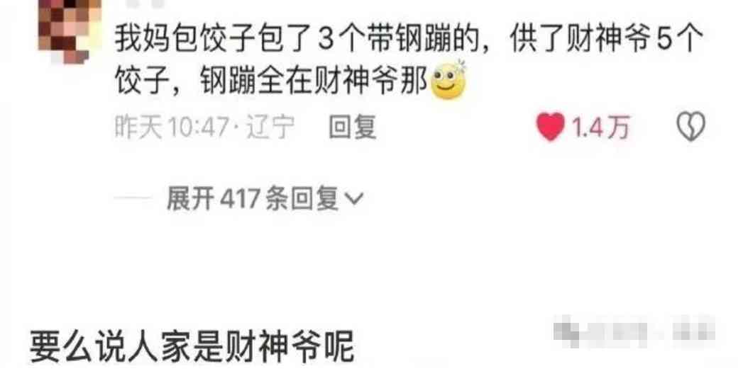 Word文档图片