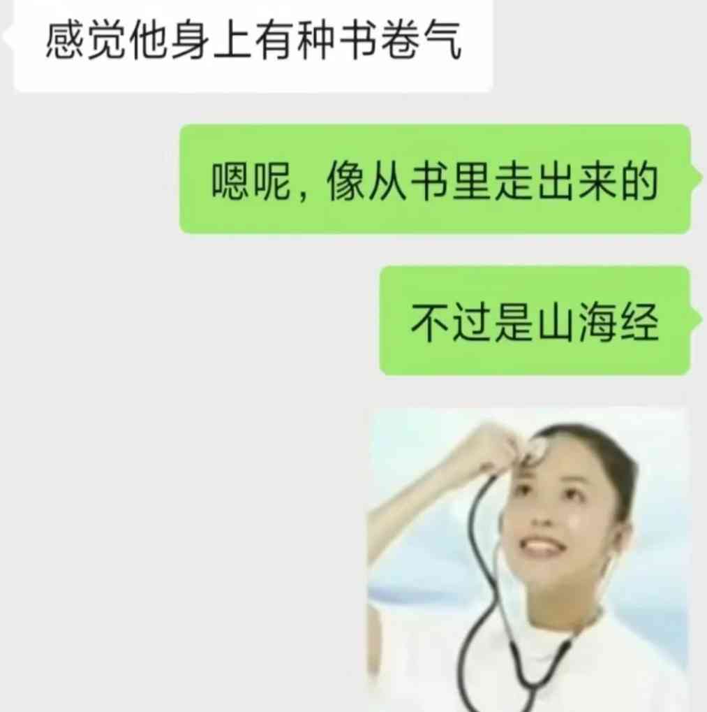 Word文档图片