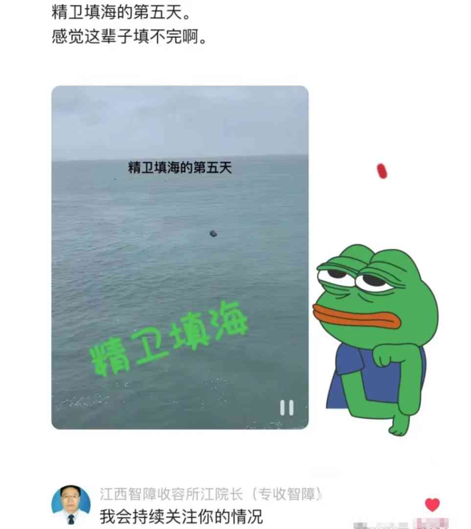 Word文档图片