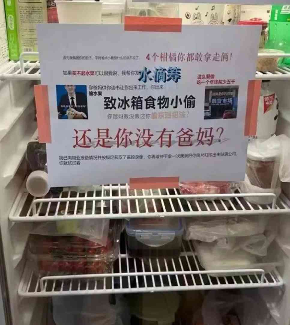 Word文档图片