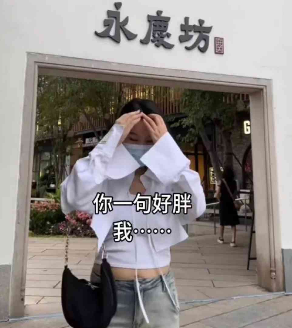 Word文档图片