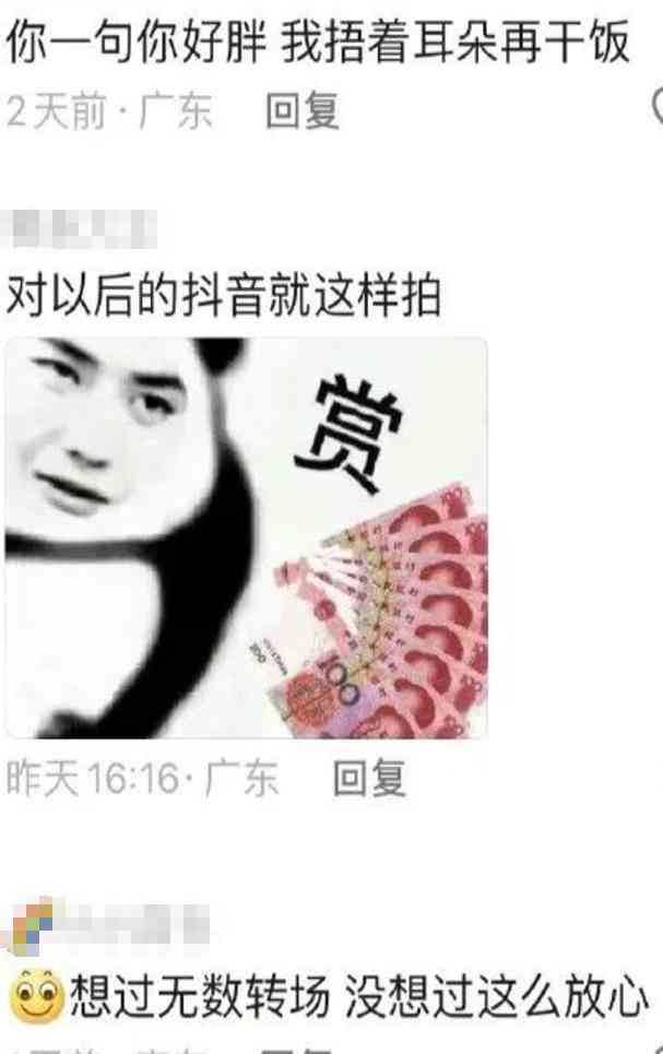 Word文档图片