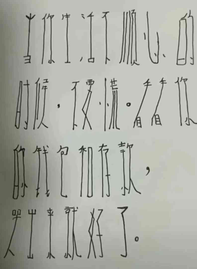 Word文档图片