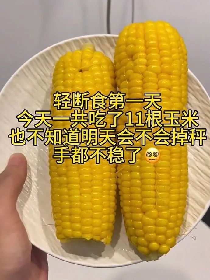 可以帮我调一杯吗？