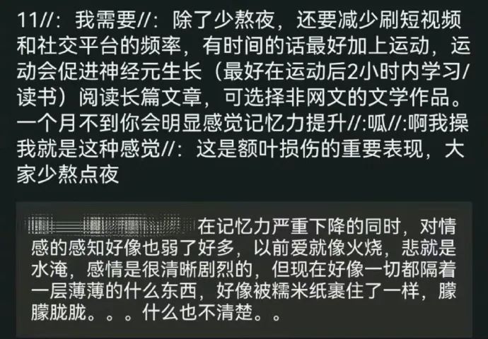 Word文档图片