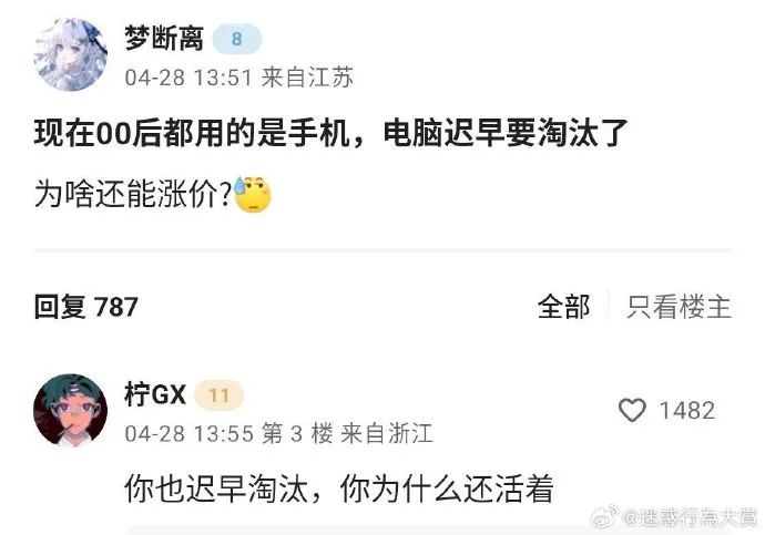 Word文档图片