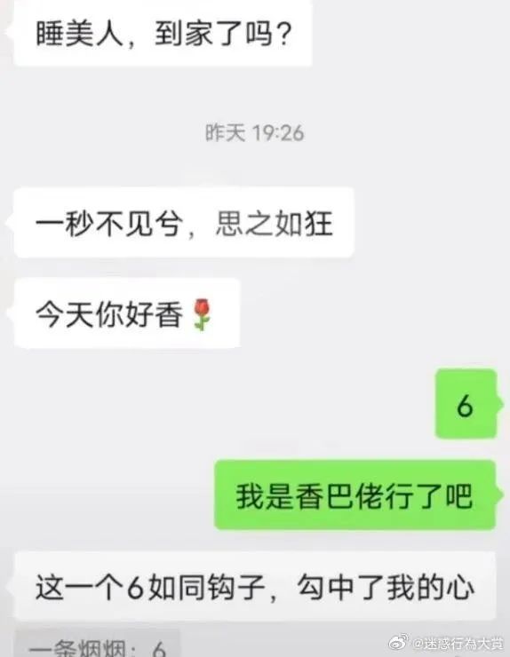 Word文档图片