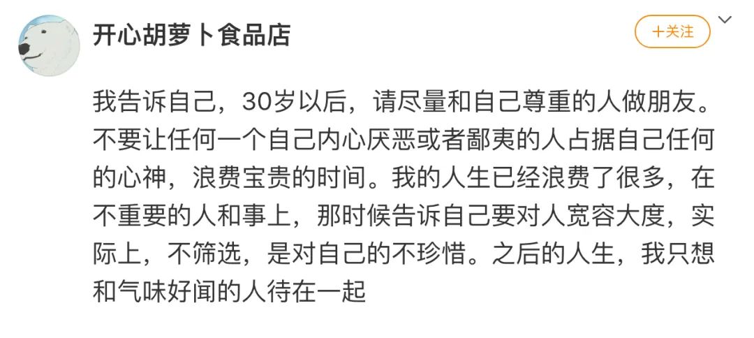 Word文档图片