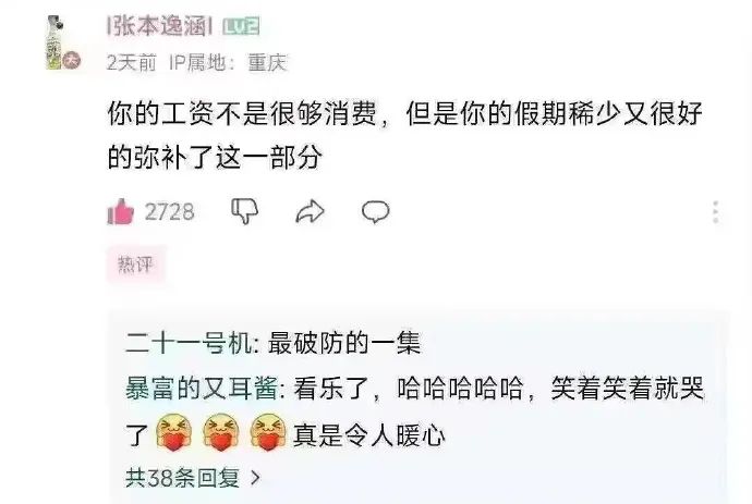 Word文档图片