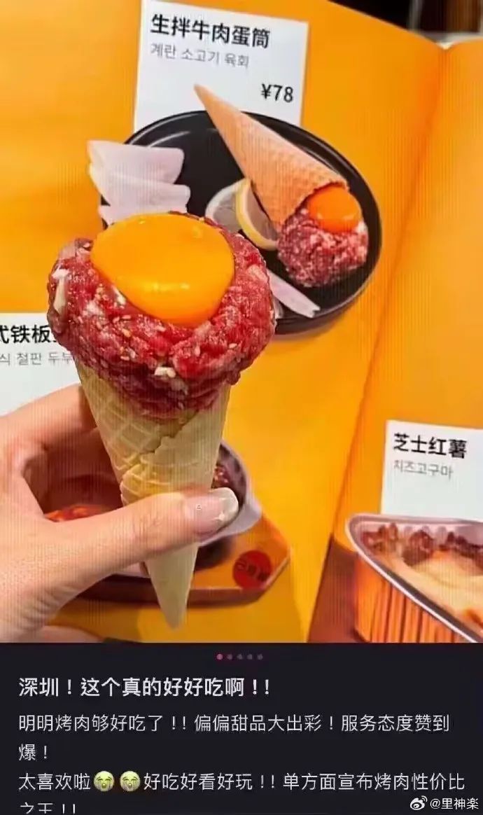 Word文档图片