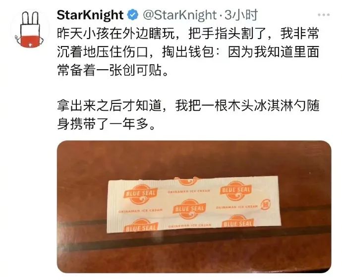Word文档图片