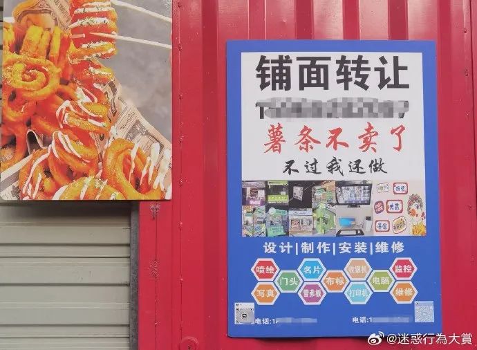 Word文档图片