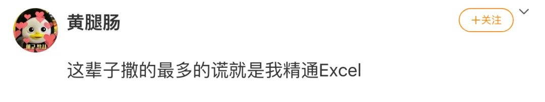 Word文档图片