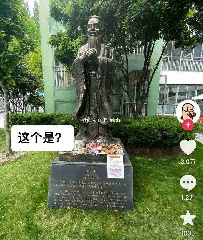 Word文档图片