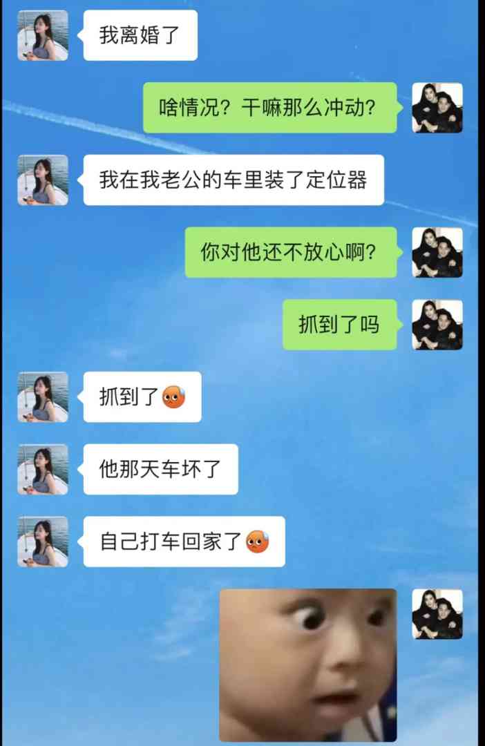 Word文档图片