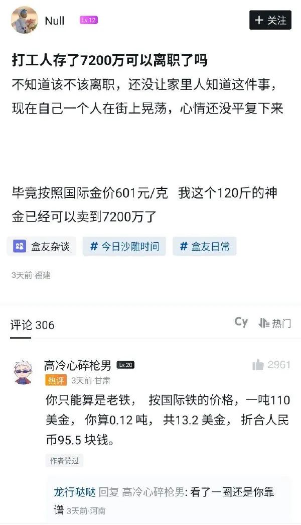 Word文档图片
