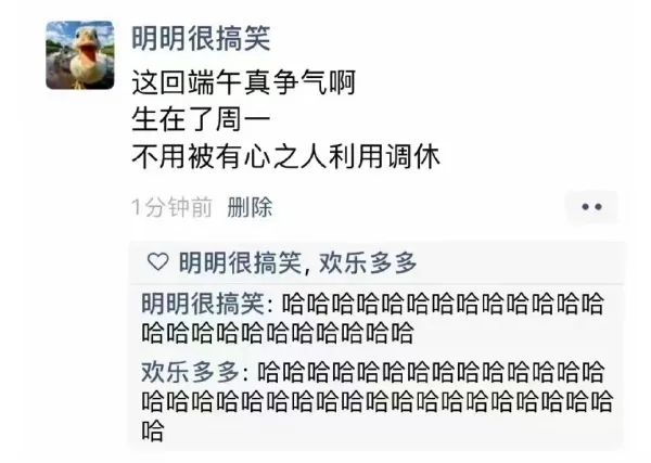 Word文档图片