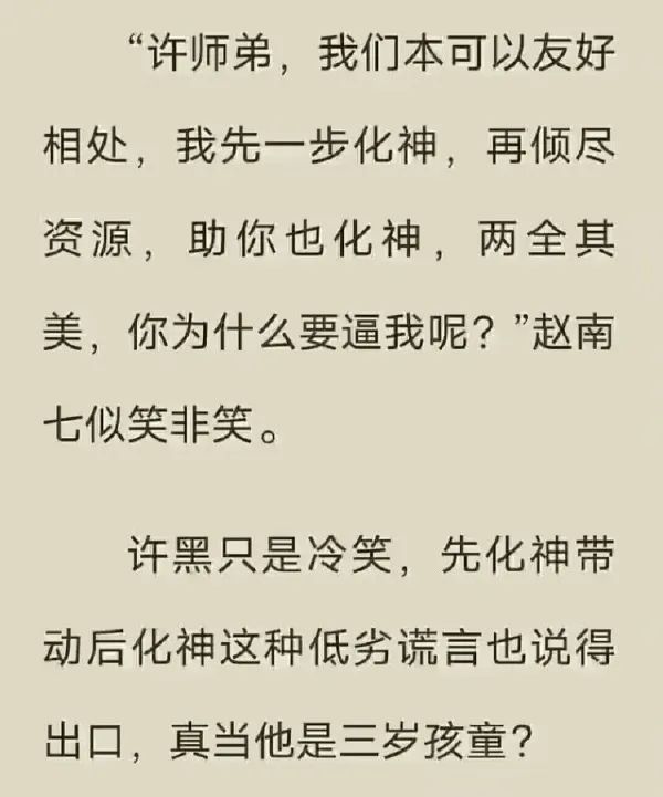 Word文档图片
