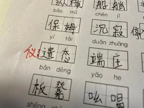 Word文档图片